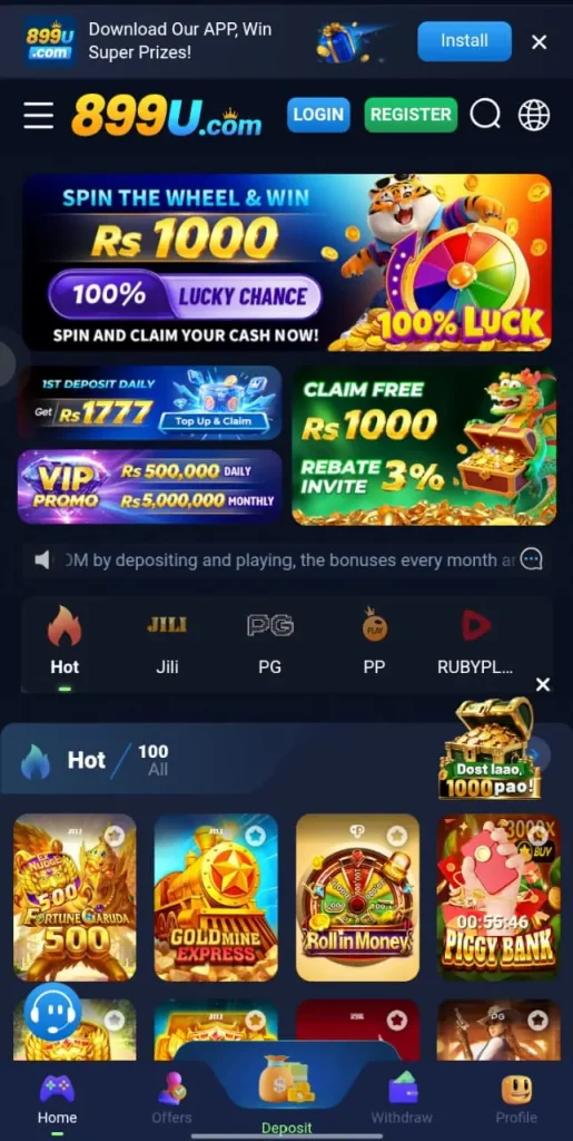 889U Game