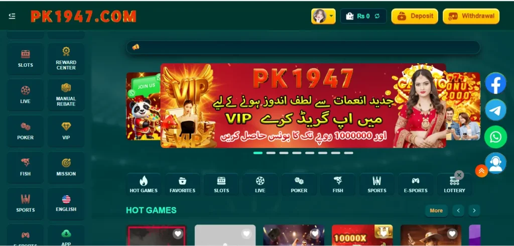 PK1947 Game