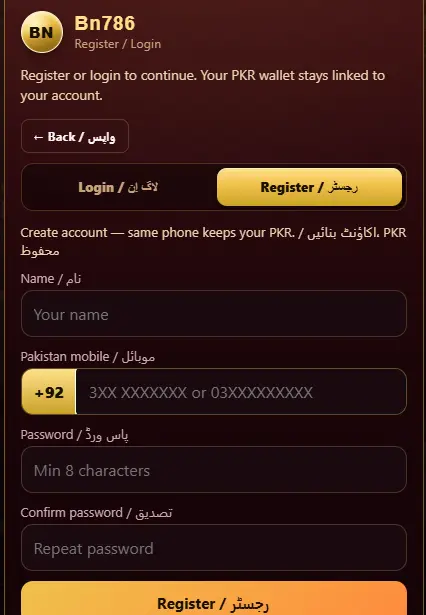 BN786 Login