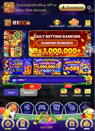 81CC Game?