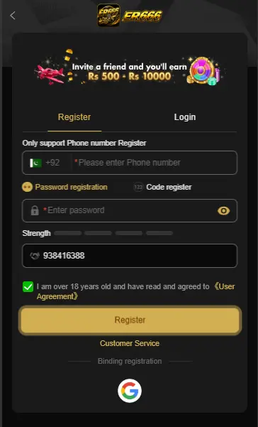 ER666 App