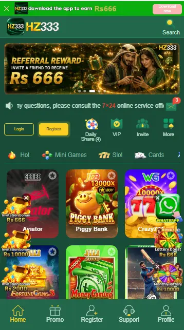 HZ333 Game